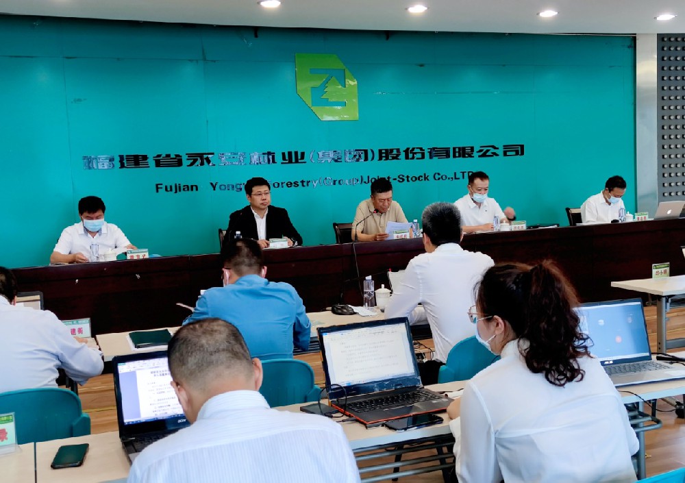 朱成庆主持召开宝马bm1122线路顶级林业董事会