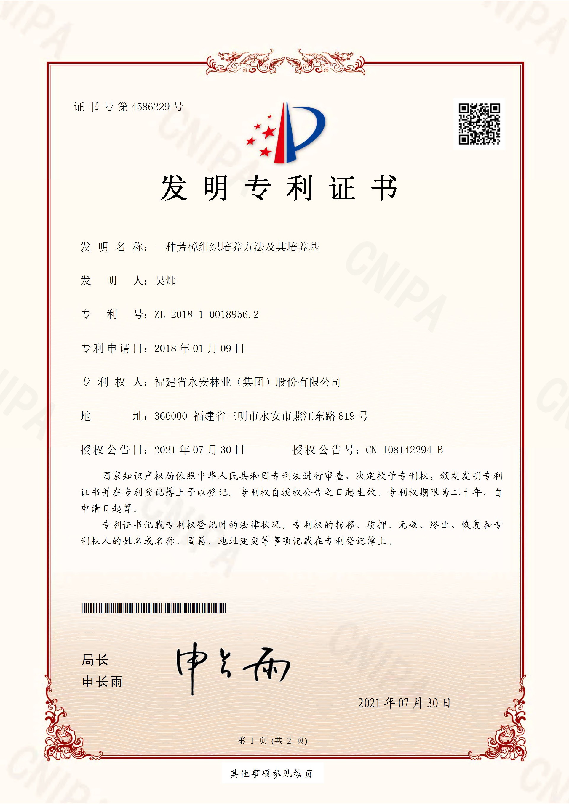 宝马bm1122线路顶级(中国)有限公司官网