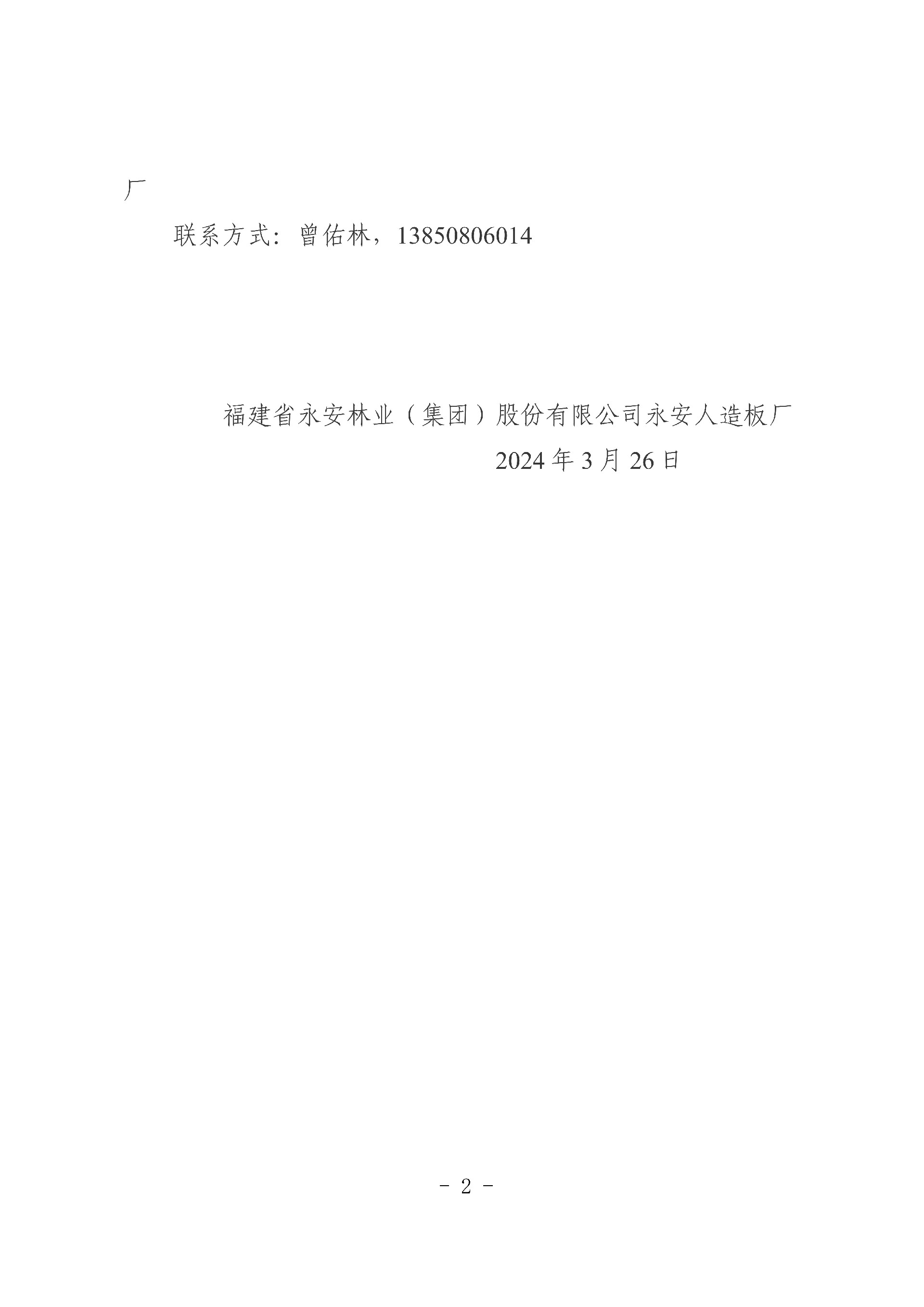 1711422327146166