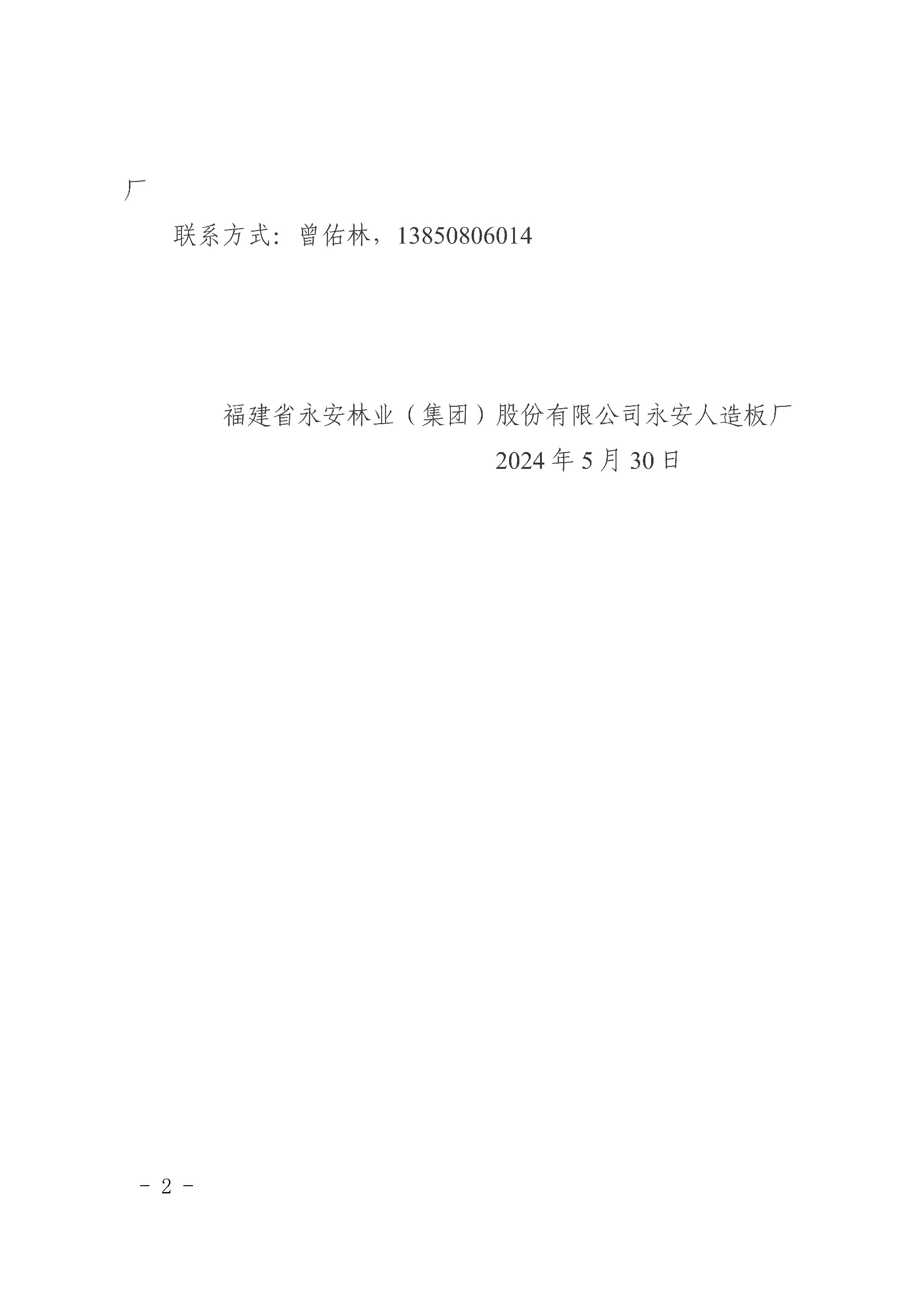 1717114135781846