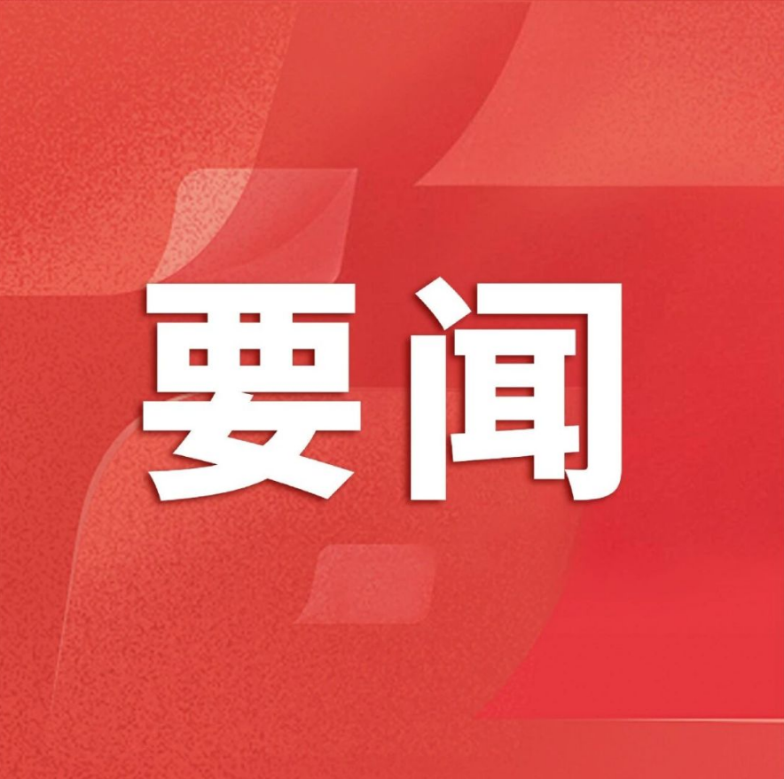 九三胜利日，习近平总书记重要讲话金句来了！