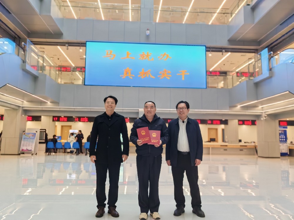 宝马bm1122线路顶级林业国家储备林项目取得首张不动产权证