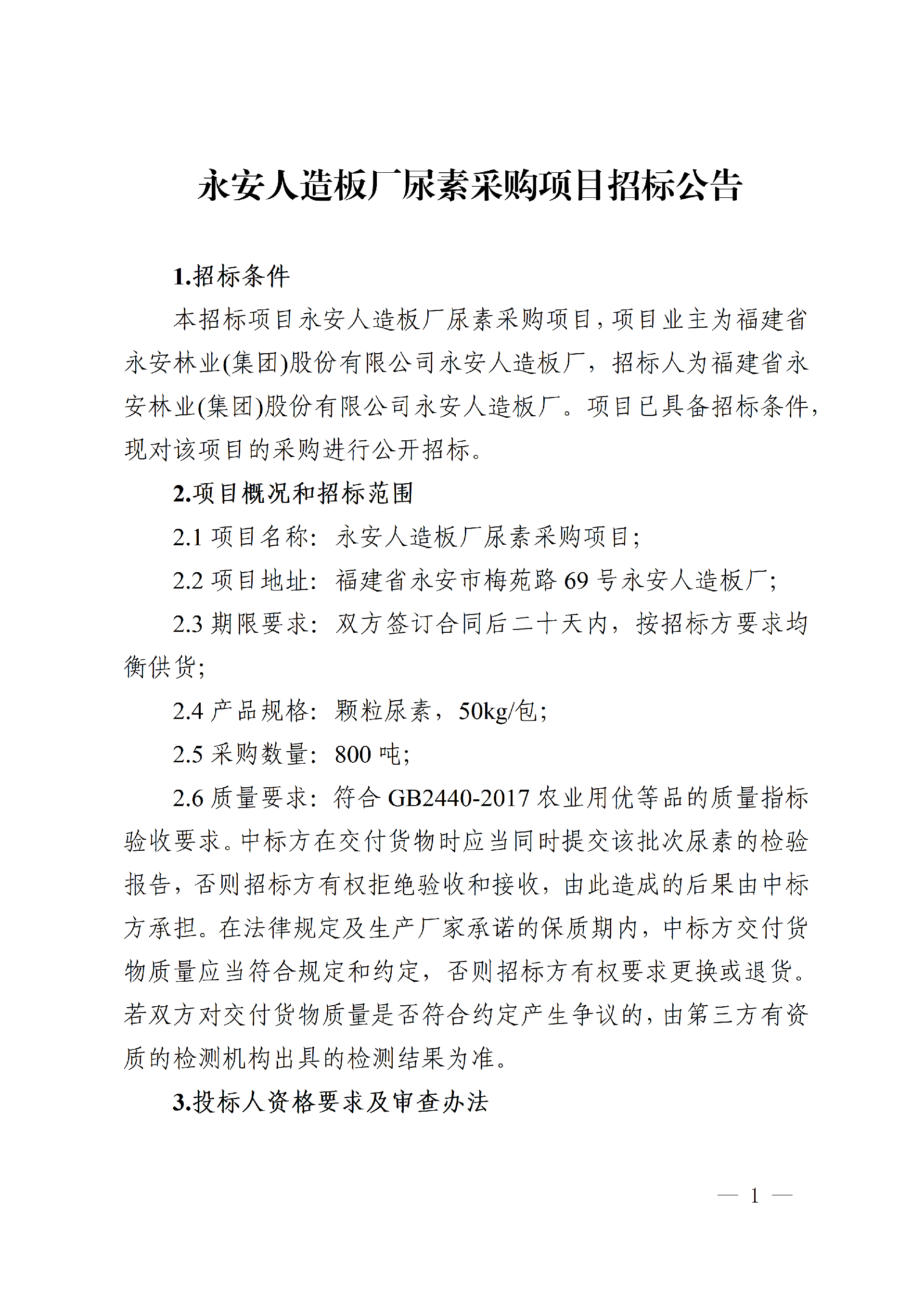1768467595204528