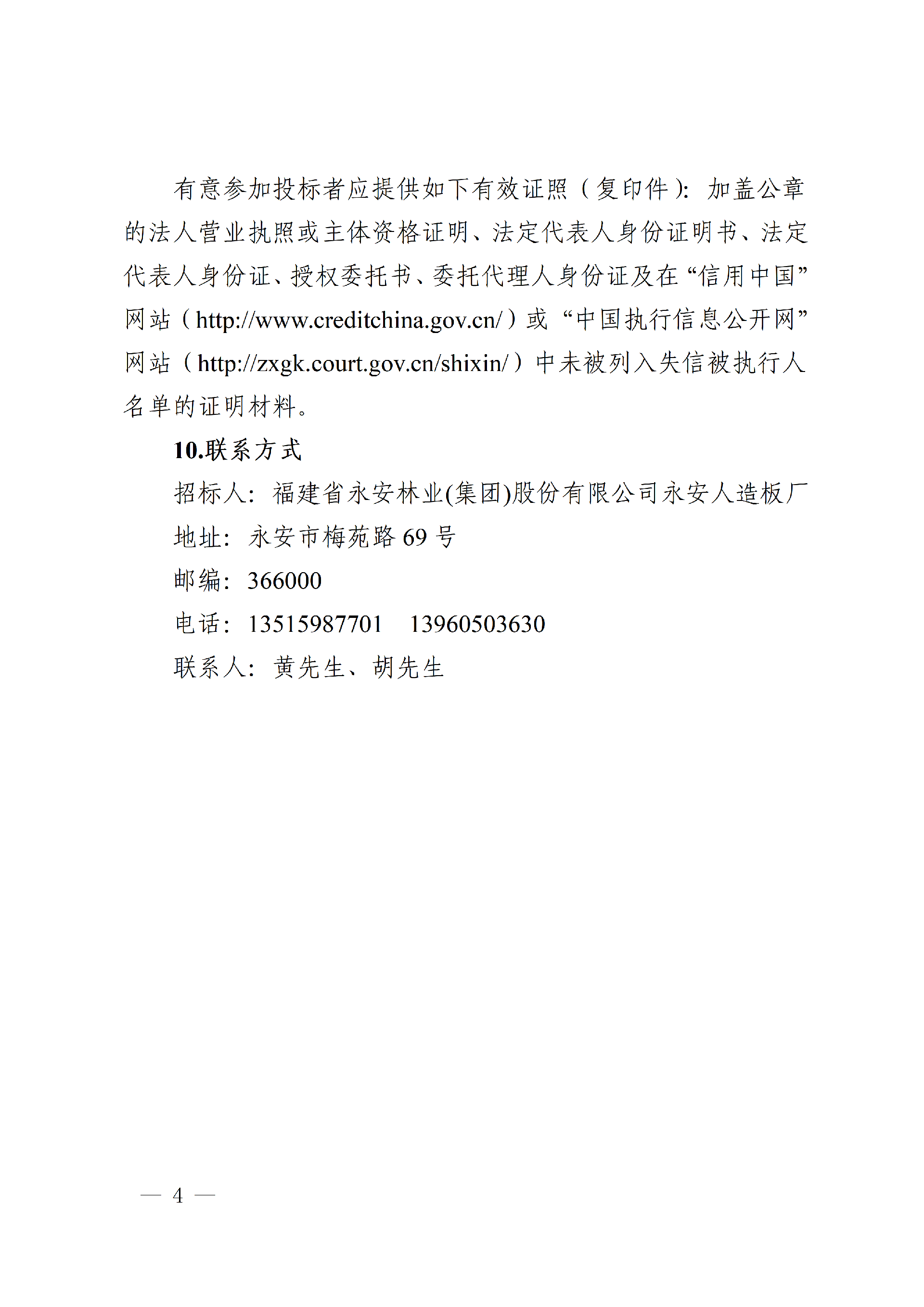 1768467652168309